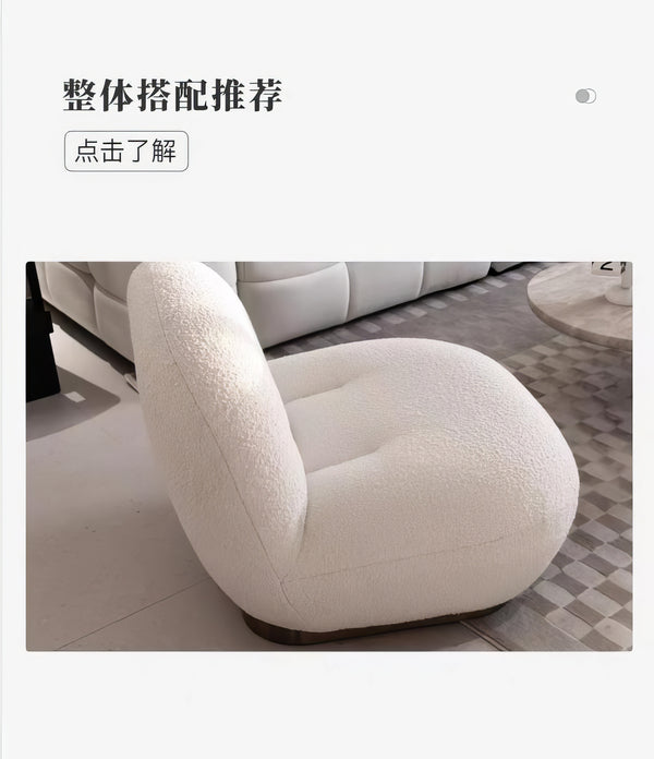 Nimbus Leisure Chair 